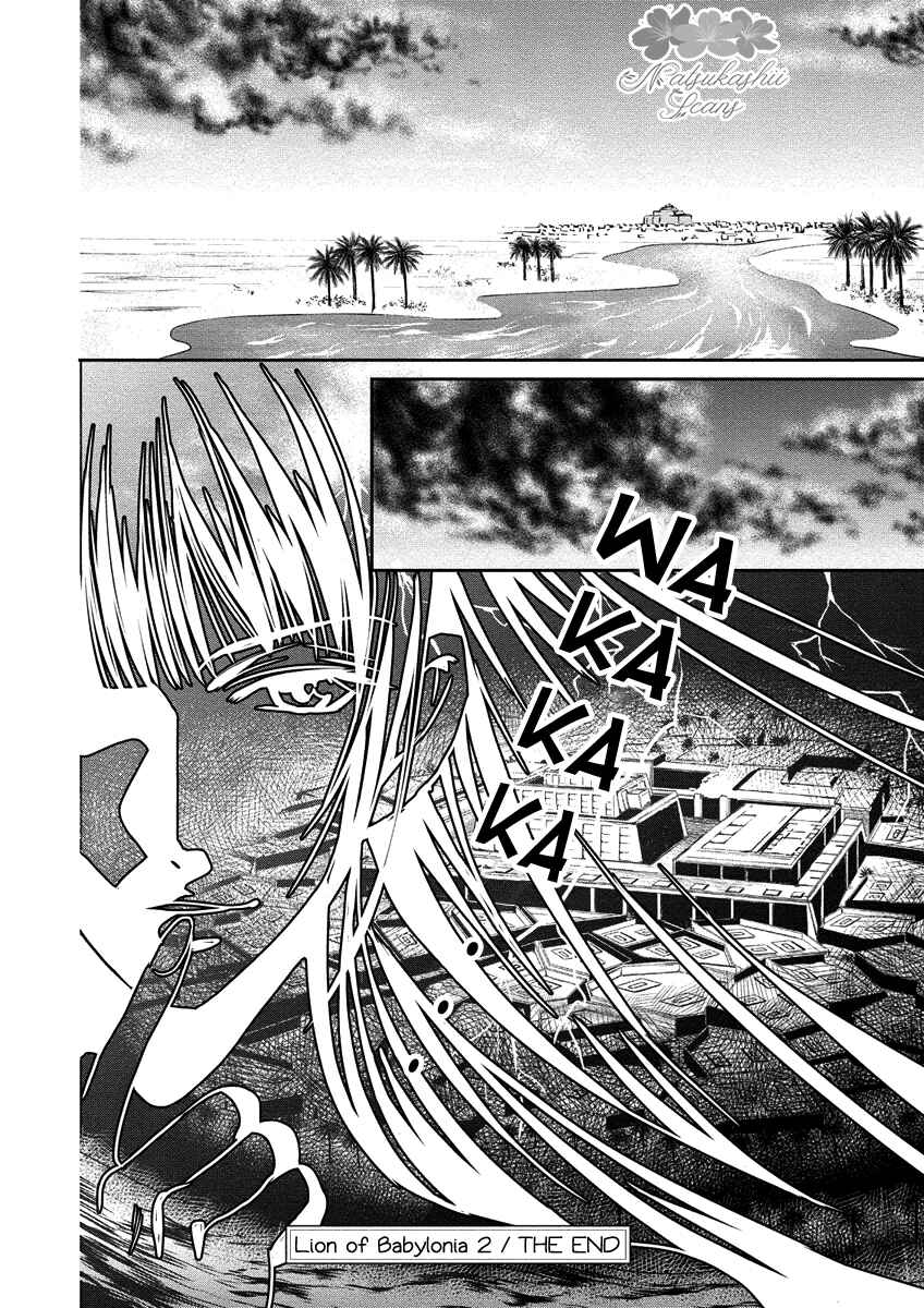 Page 44 Chapter 8 Babylonia no Shishi