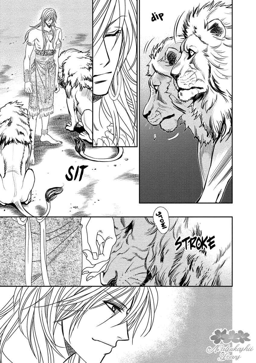 Page 9 Chapter 8 Babylonia no Shishi