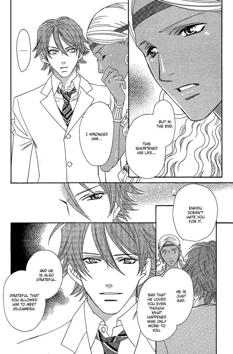 Page 16 Chapter 2 Babylonia no Shishi