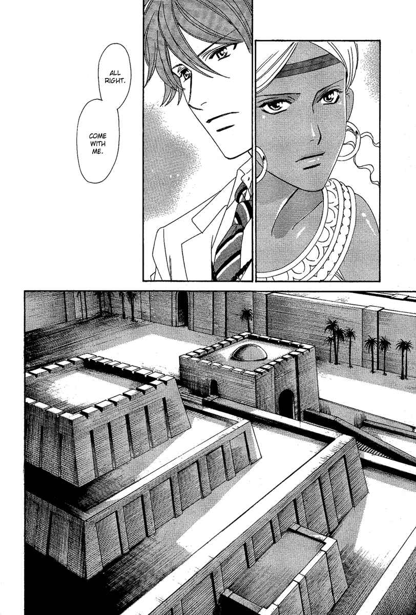 Page 18 Chapter 2 Babylonia no Shishi