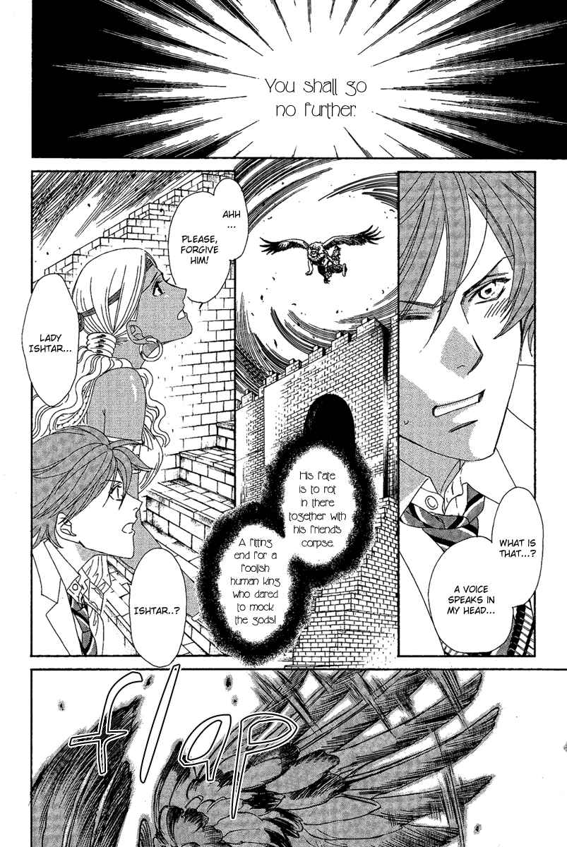 Page 20 Chapter 2 Babylonia no Shishi