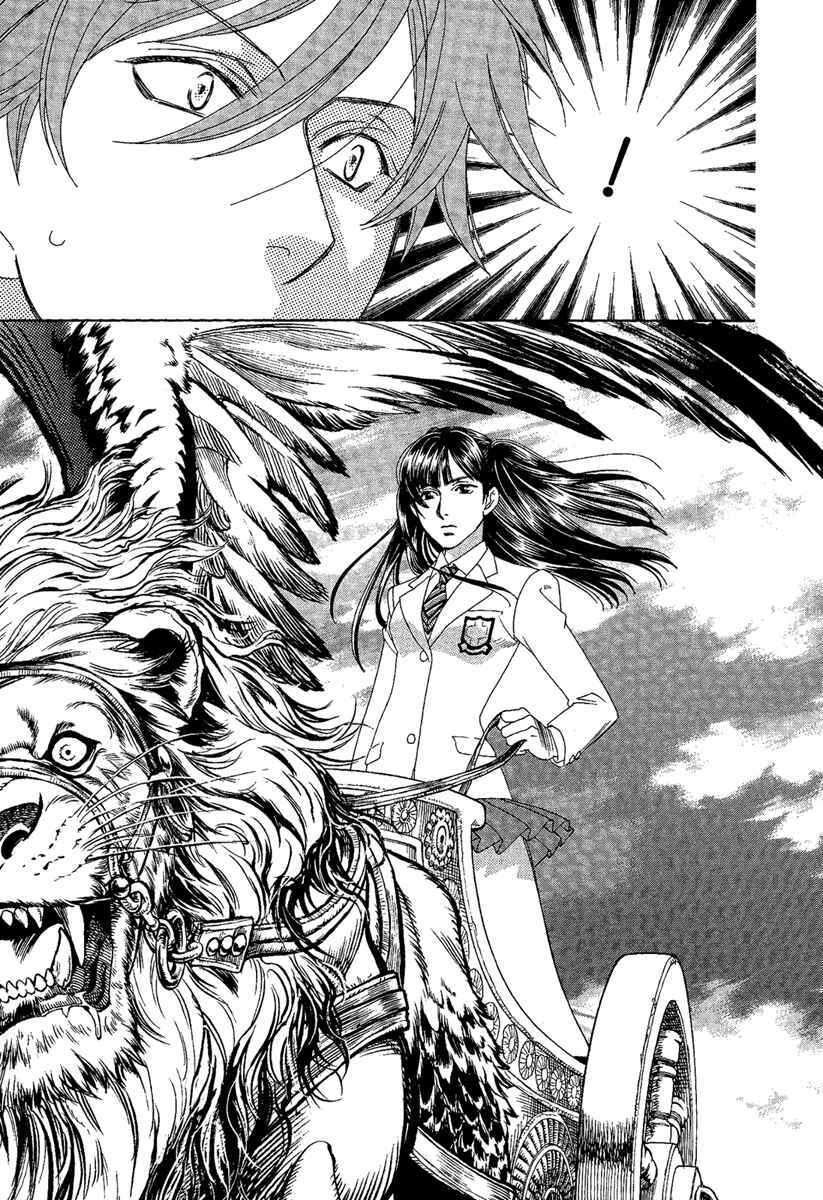 Page 21 Chapter 2 Babylonia no Shishi