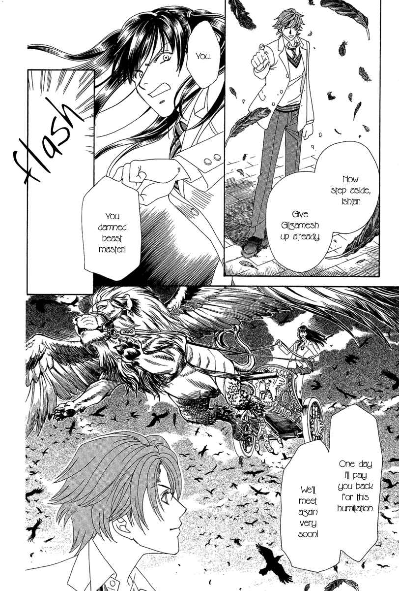 Page 30 Chapter 2 Babylonia no Shishi