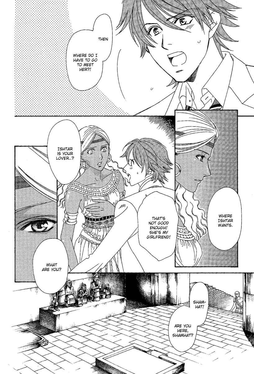 Page 8 Chapter 2 Babylonia no Shishi
