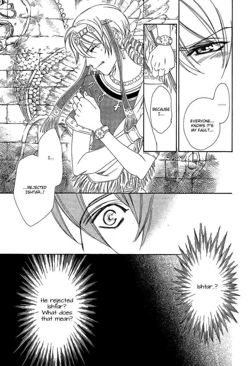 Page 11 Chapter 3 Babylonia no Shishi