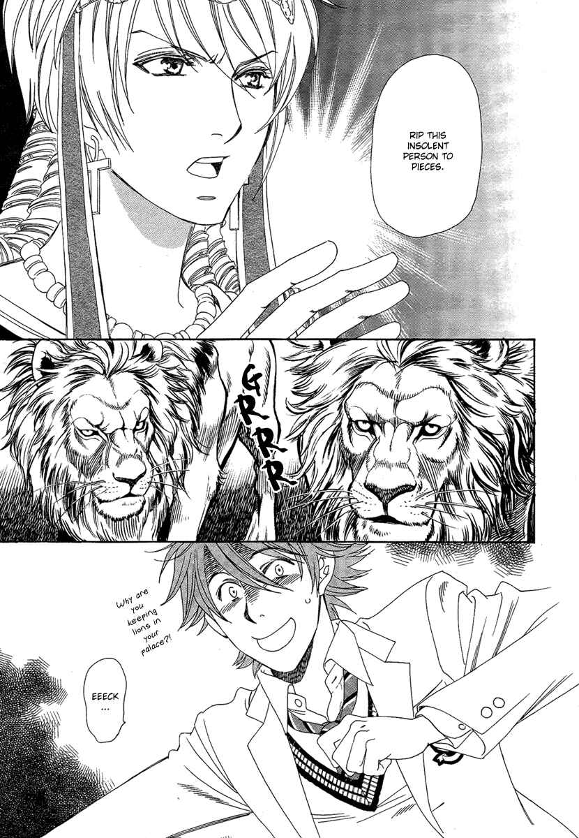 Page 13 Chapter 3 Babylonia no Shishi