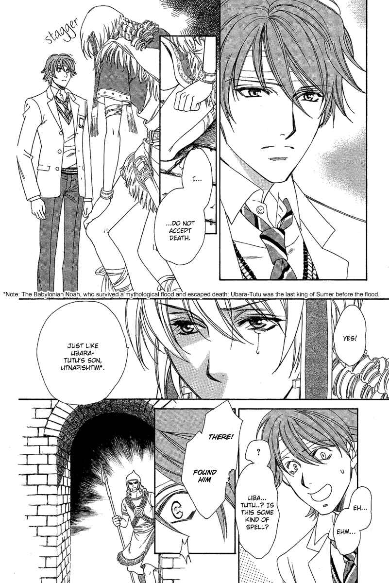 Page 18 Chapter 3 Babylonia no Shishi