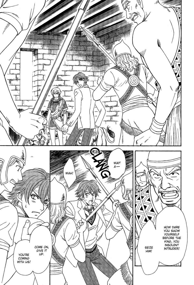 Page 19 Chapter 3 Babylonia no Shishi