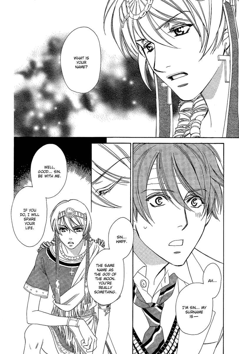 Page 22 Chapter 3 Babylonia no Shishi