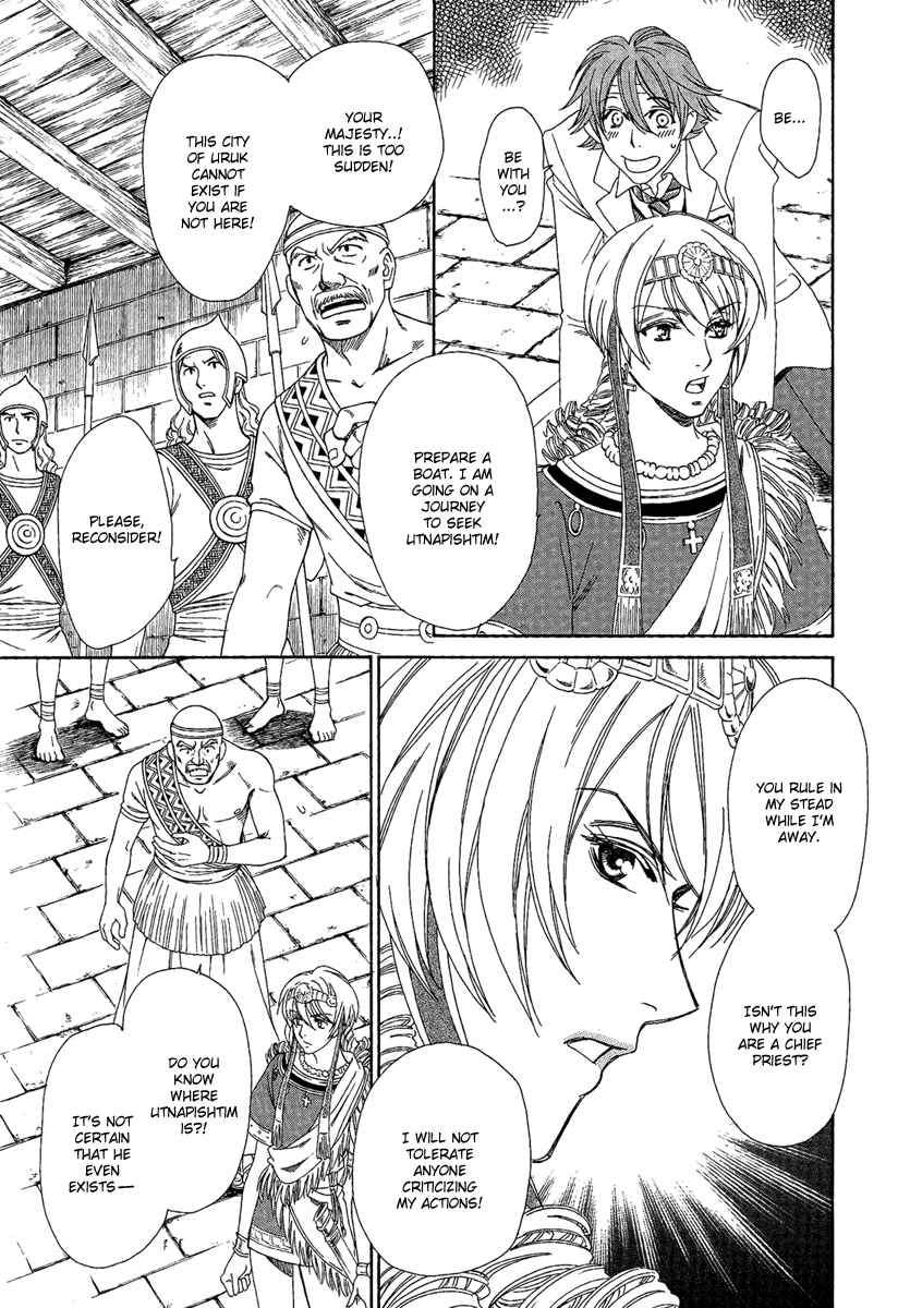 Page 23 Chapter 3 Babylonia no Shishi