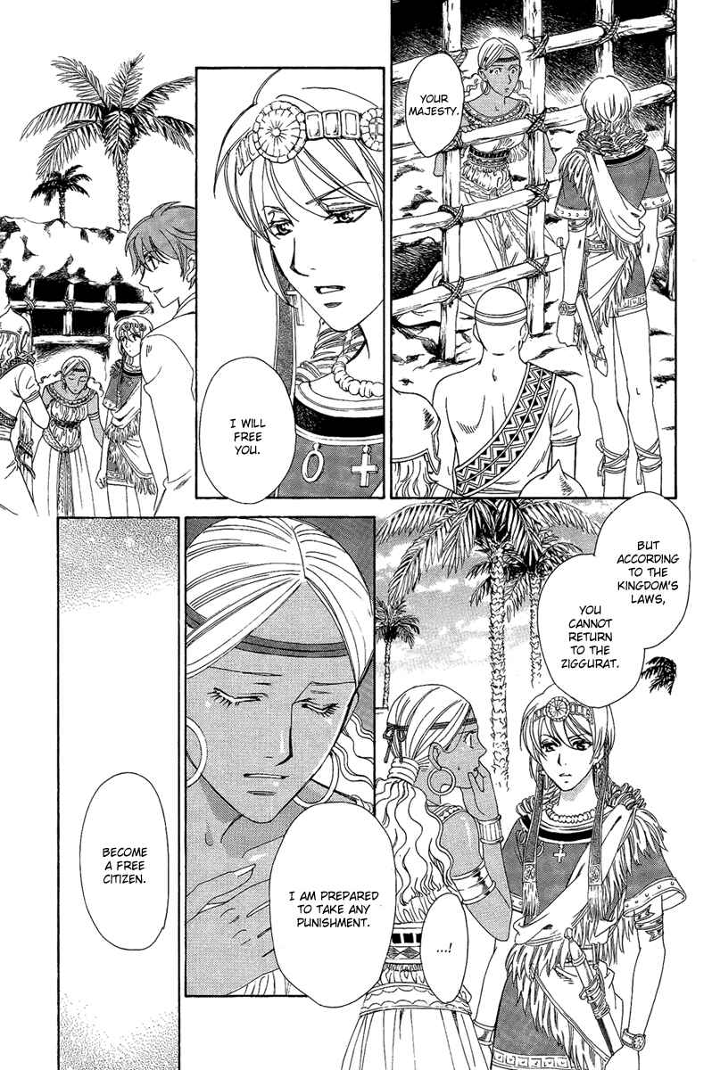 Page 27 Chapter 3 Babylonia no Shishi