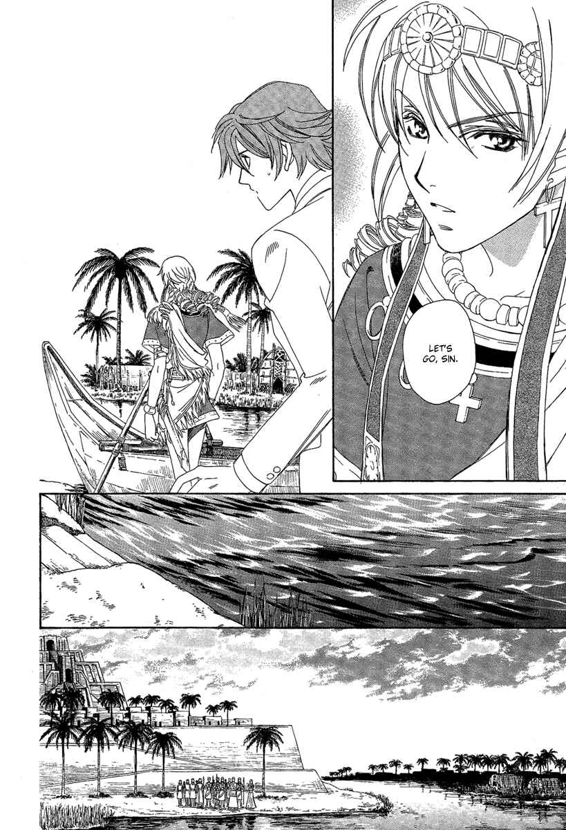 Page 32 Chapter 3 Babylonia no Shishi