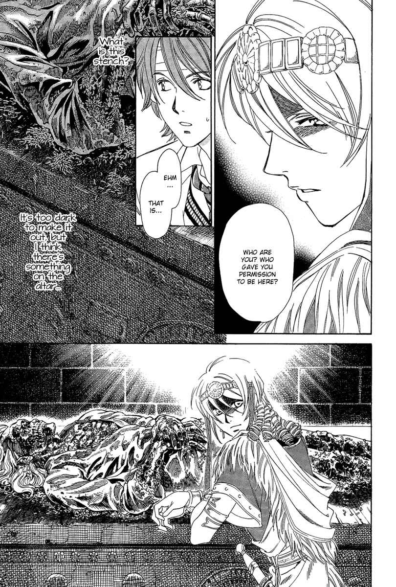 Page 5 Chapter 3 Babylonia no Shishi