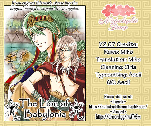 Page 1 Chapter 7 Babylonia no Shishi