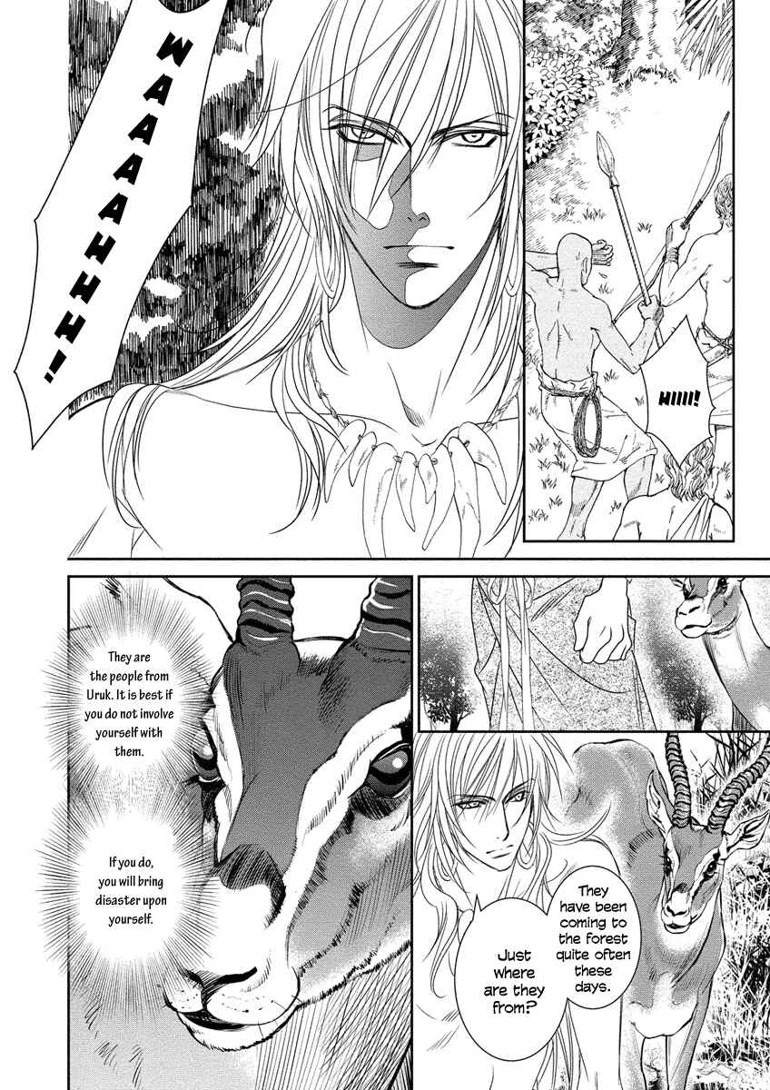 Page 14 Chapter 7 Babylonia no Shishi