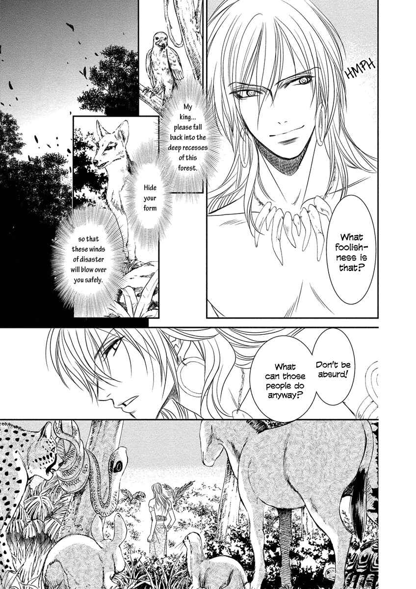 Page 15 Chapter 7 Babylonia no Shishi