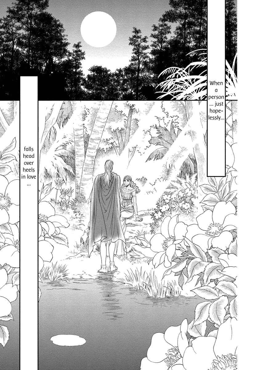Page 19 Chapter 7 Babylonia no Shishi