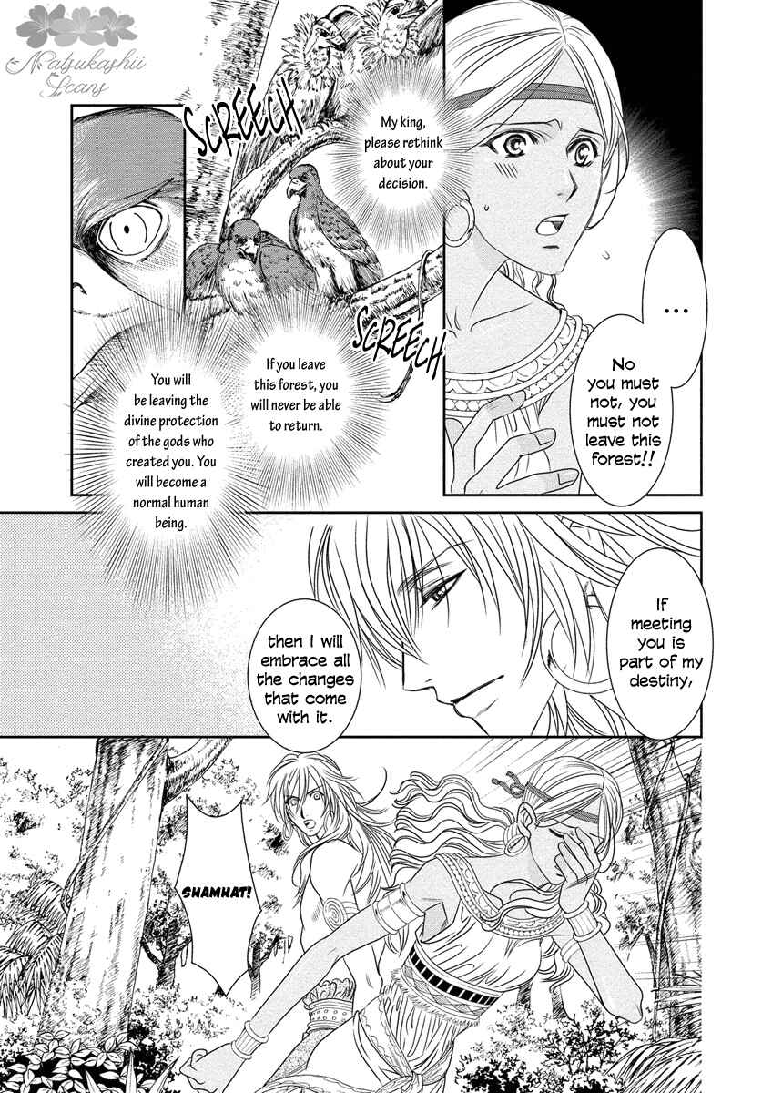 Page 23 Chapter 7 Babylonia no Shishi