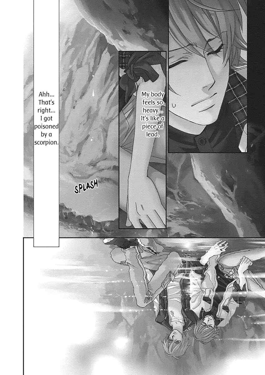 Page 4 Chapter 7 Babylonia no Shishi