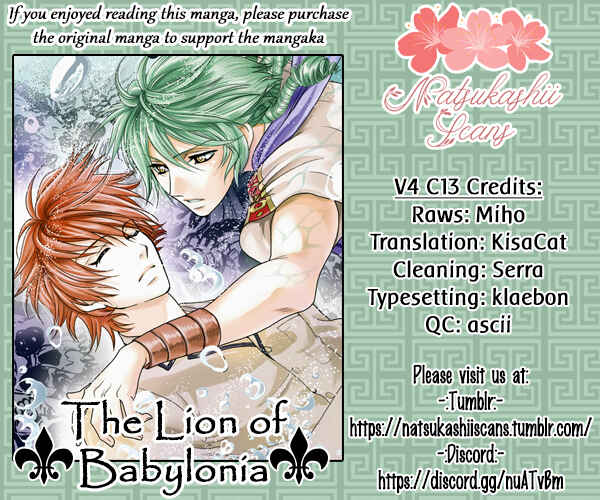 Page 1 Chapter 13 Babylonia no Shishi