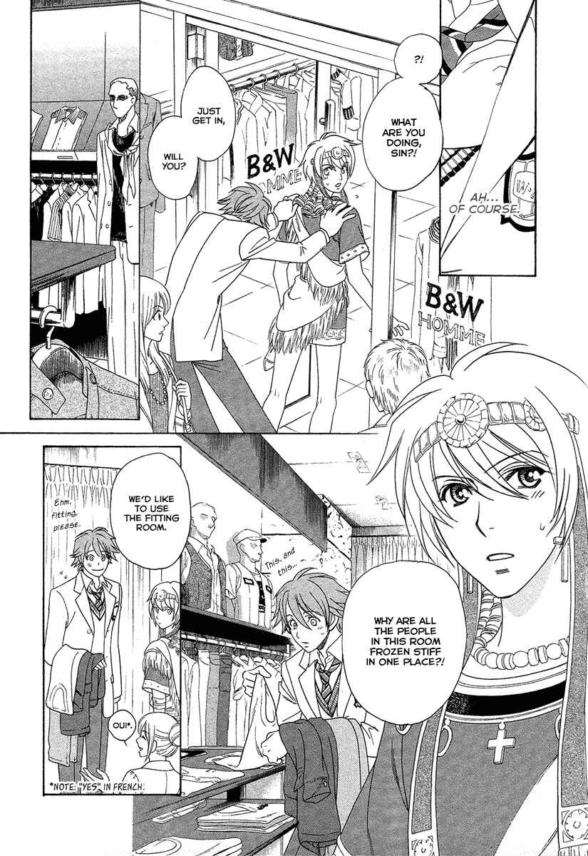 Page 14 Chapter 5 Babylonia no Shishi