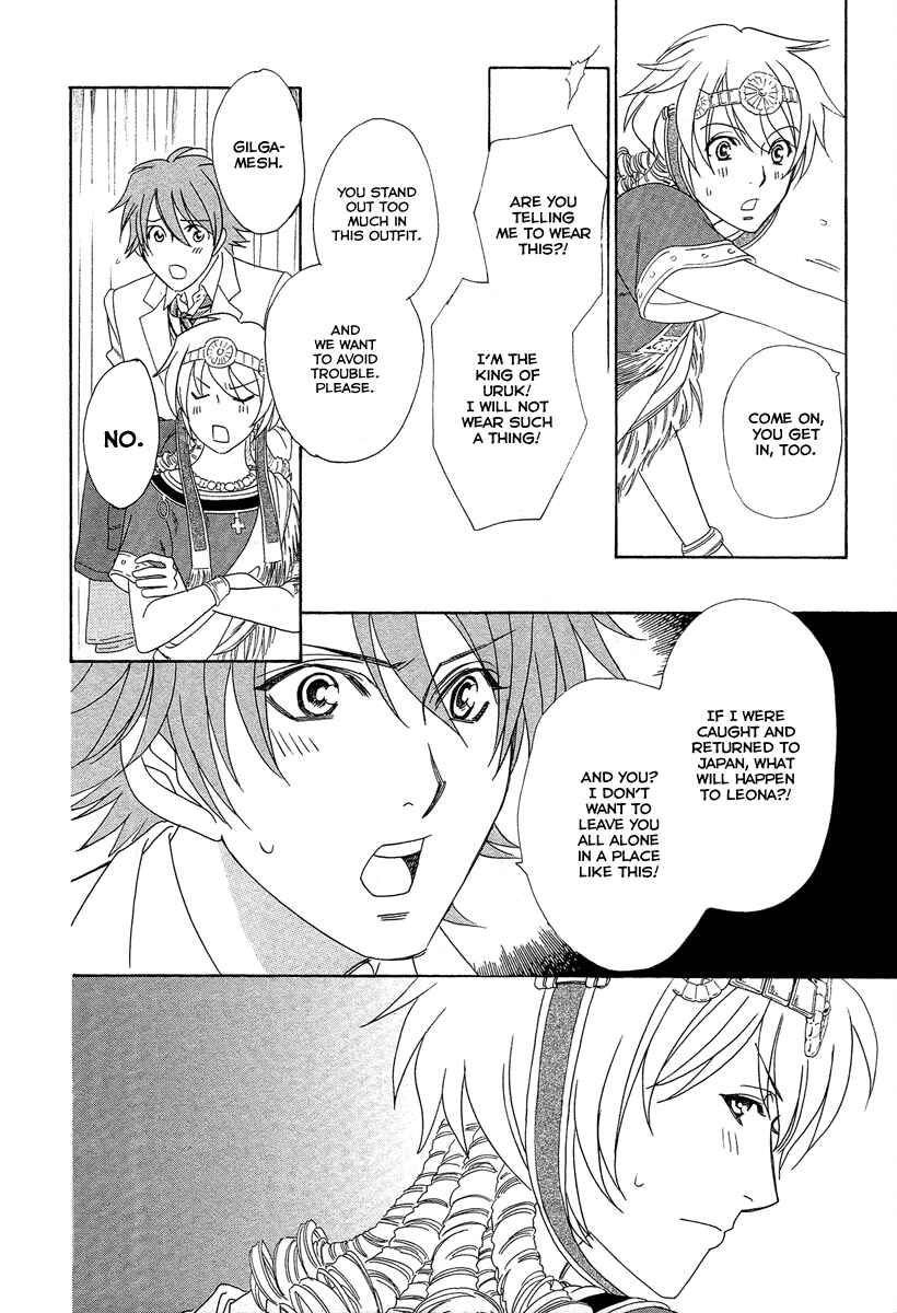 Page 15 Chapter 5 Babylonia no Shishi
