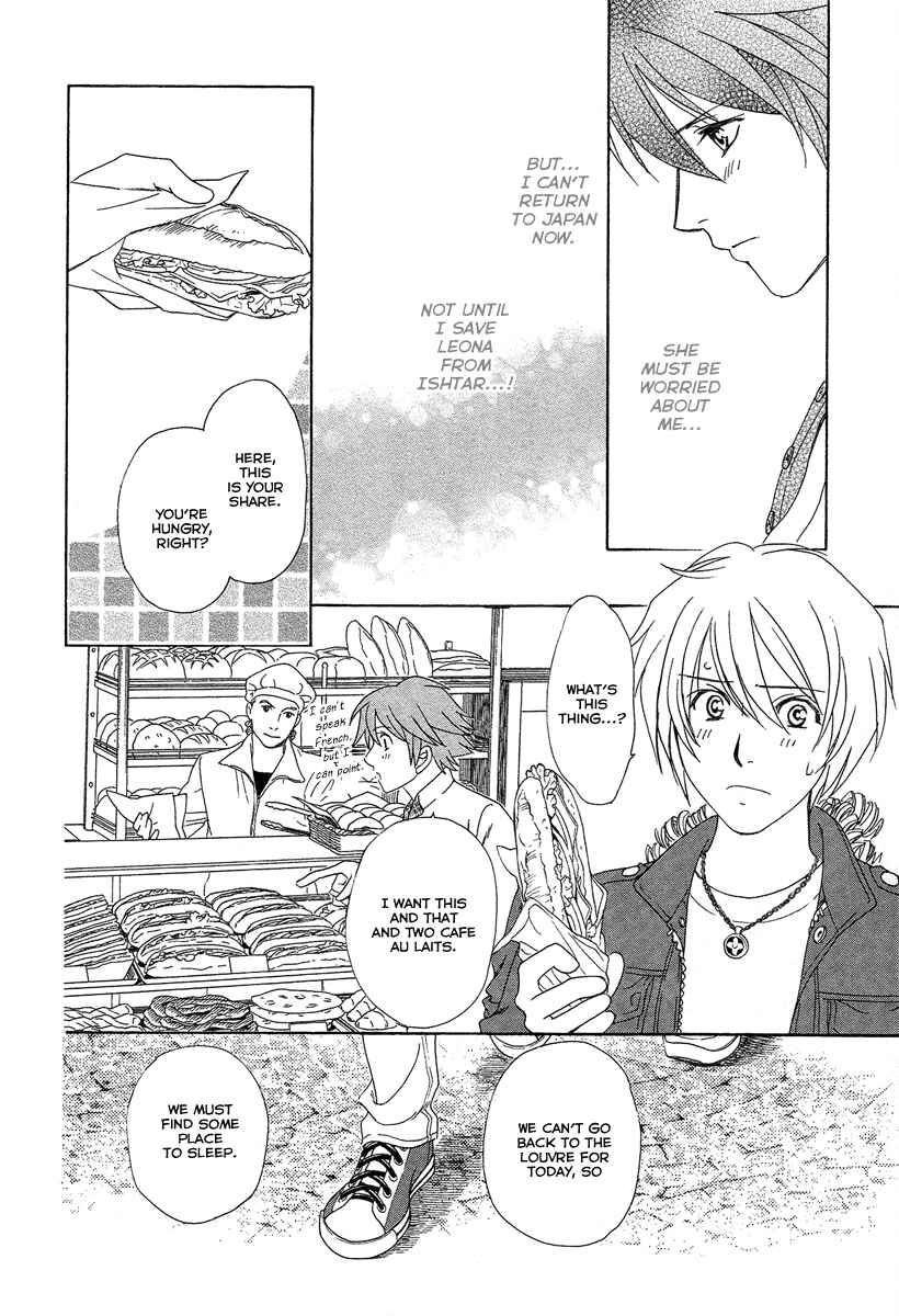Page 17 Chapter 5 Babylonia no Shishi