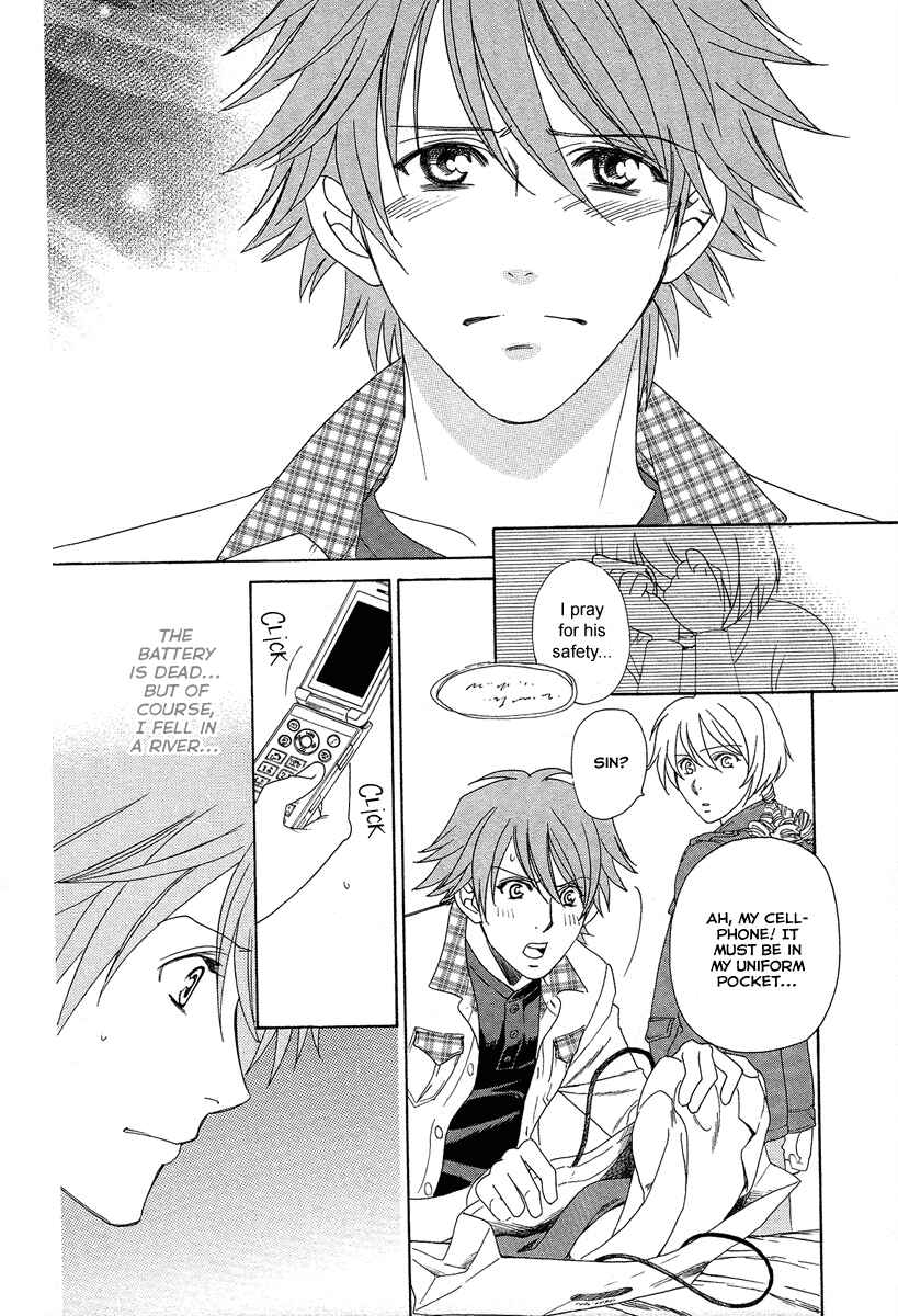 Page 23 Chapter 5 Babylonia no Shishi