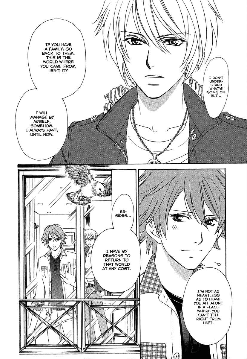 Page 25 Chapter 5 Babylonia no Shishi