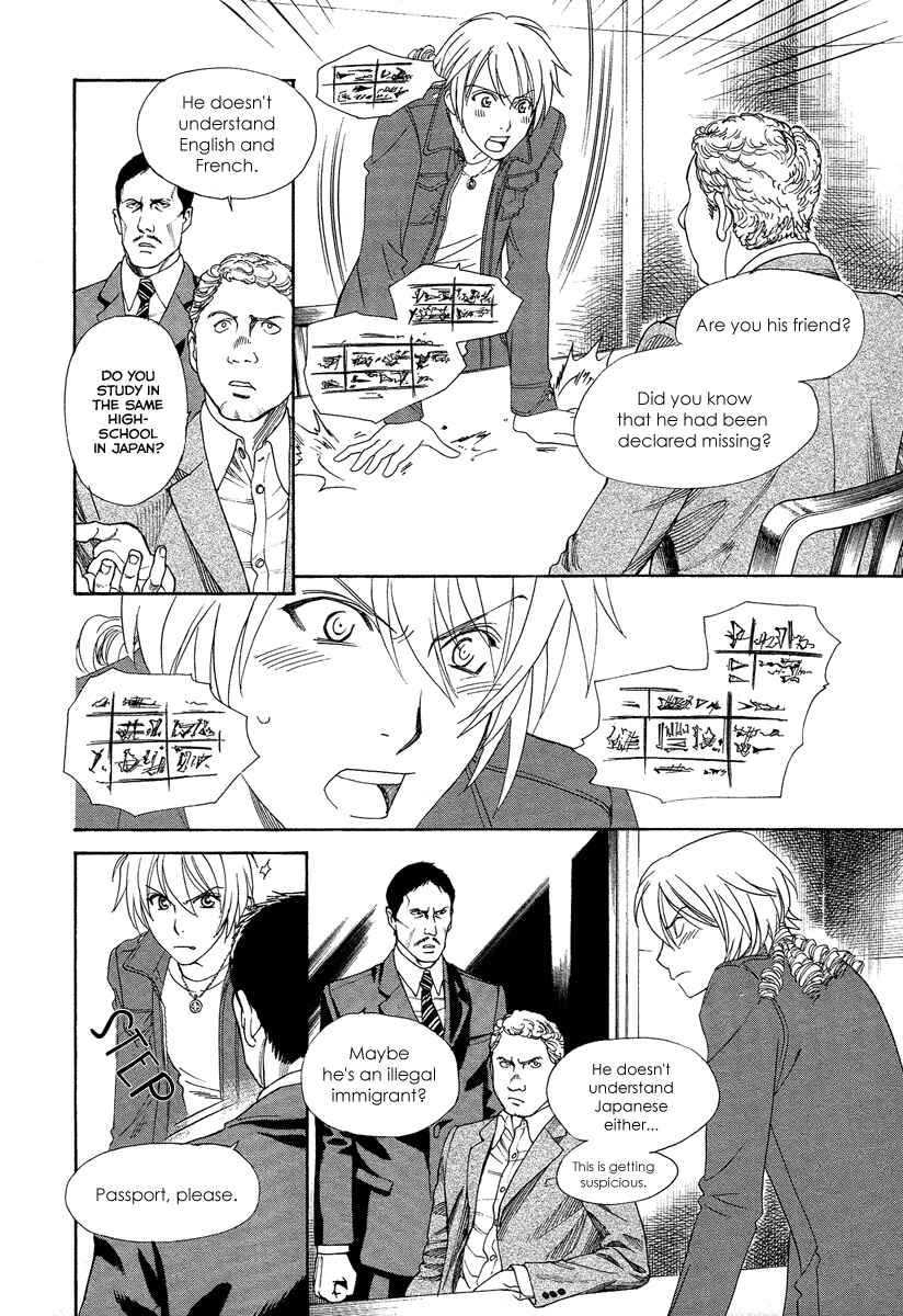 Page 31 Chapter 5 Babylonia no Shishi