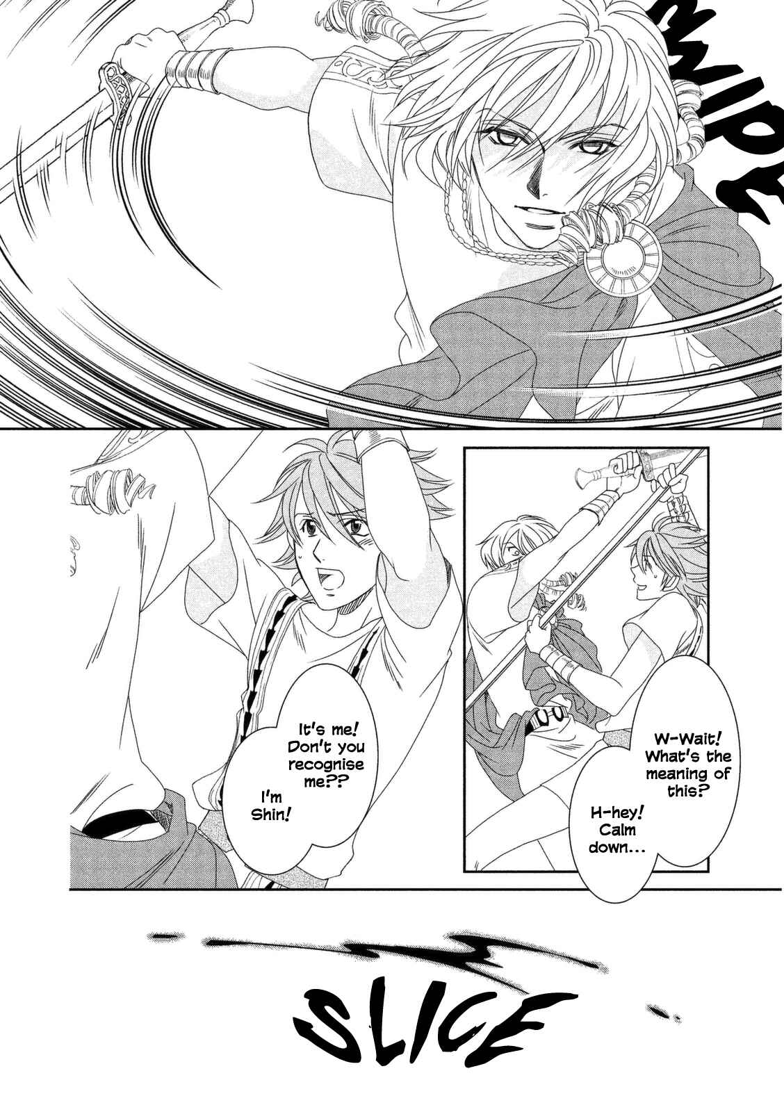 Page 18 Chapter 12 Babylonia no Shishi