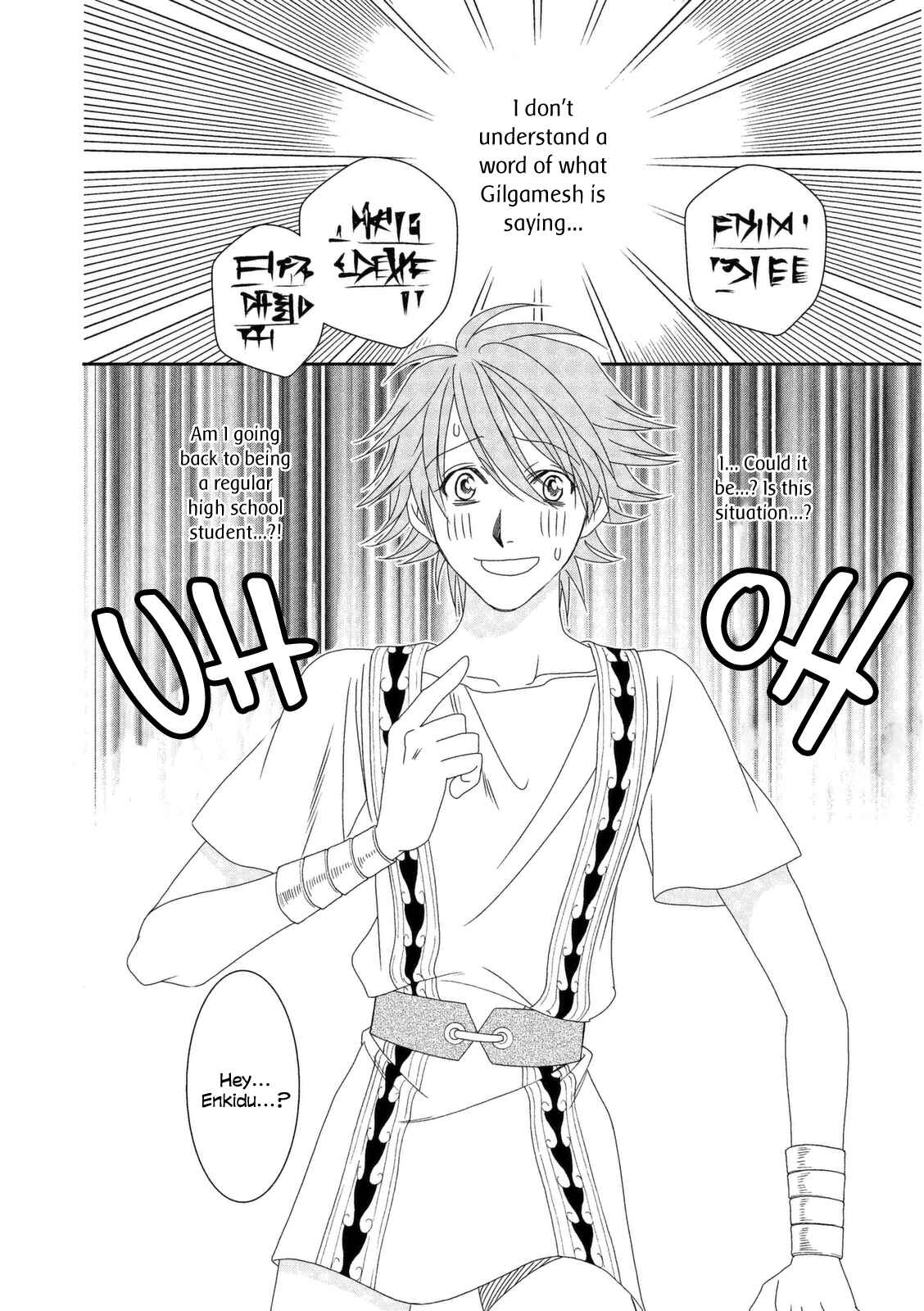 Page 32 Chapter 12 Babylonia no Shishi