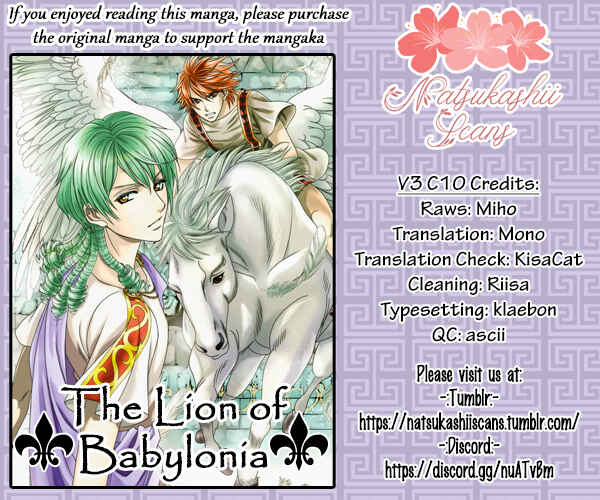 Page 1 Chapter 11 Babylonia no Shishi