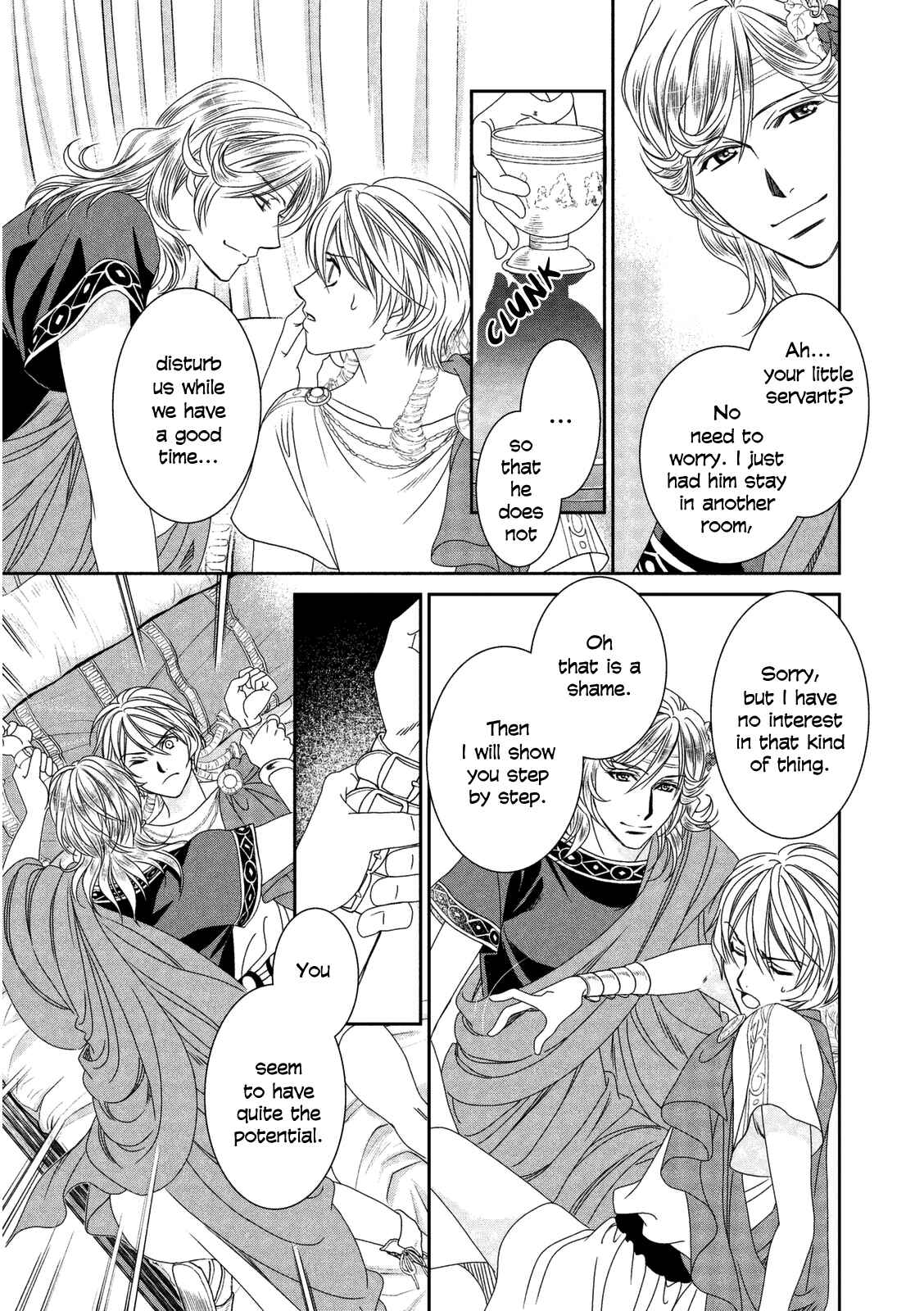 Page 11 Chapter 11 Babylonia no Shishi