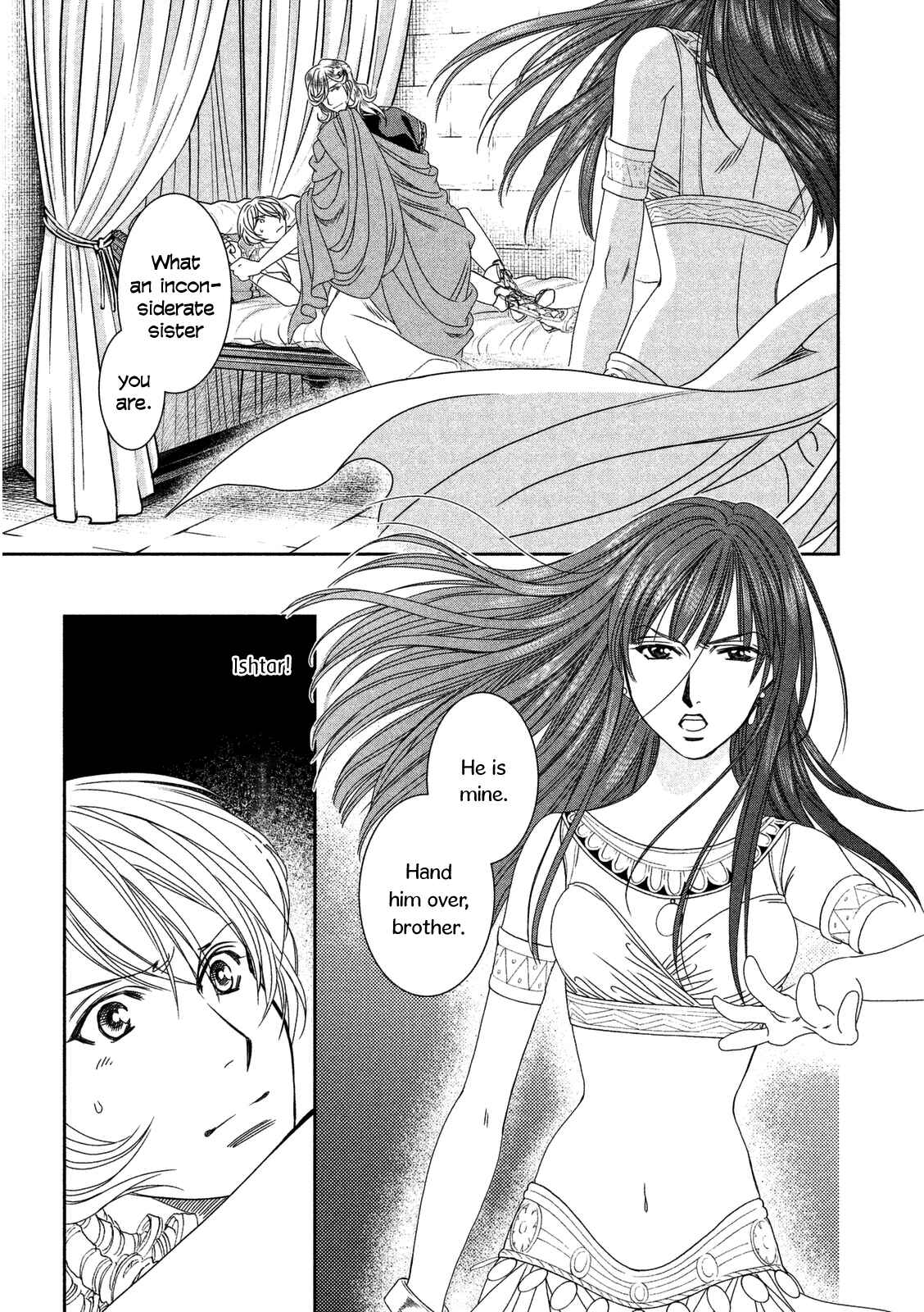 Page 13 Chapter 11 Babylonia no Shishi