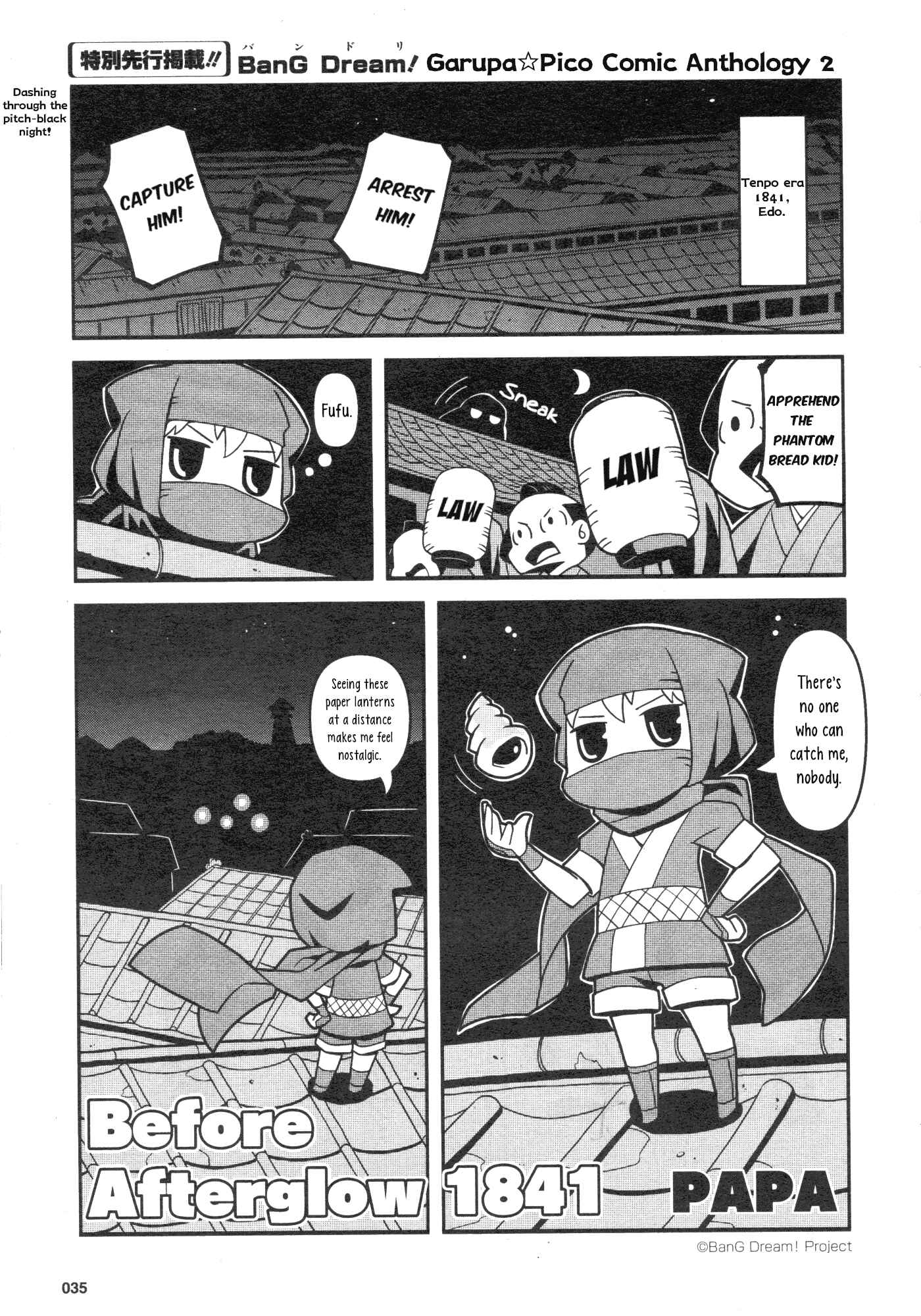 Page 1 Chapter 24 BanG Dream! Garupa☆PICO Comic Anthology