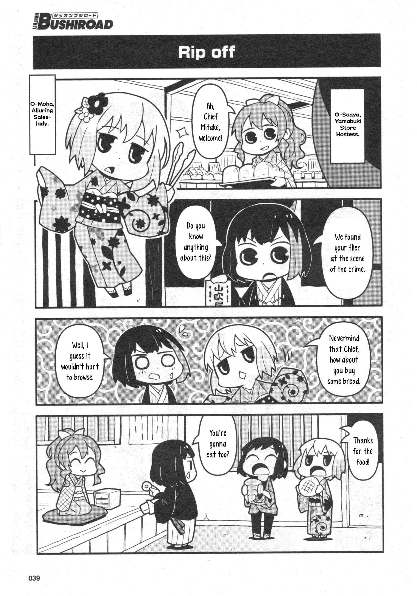 Page 5 Chapter 24 BanG Dream! Garupa☆PICO Comic Anthology