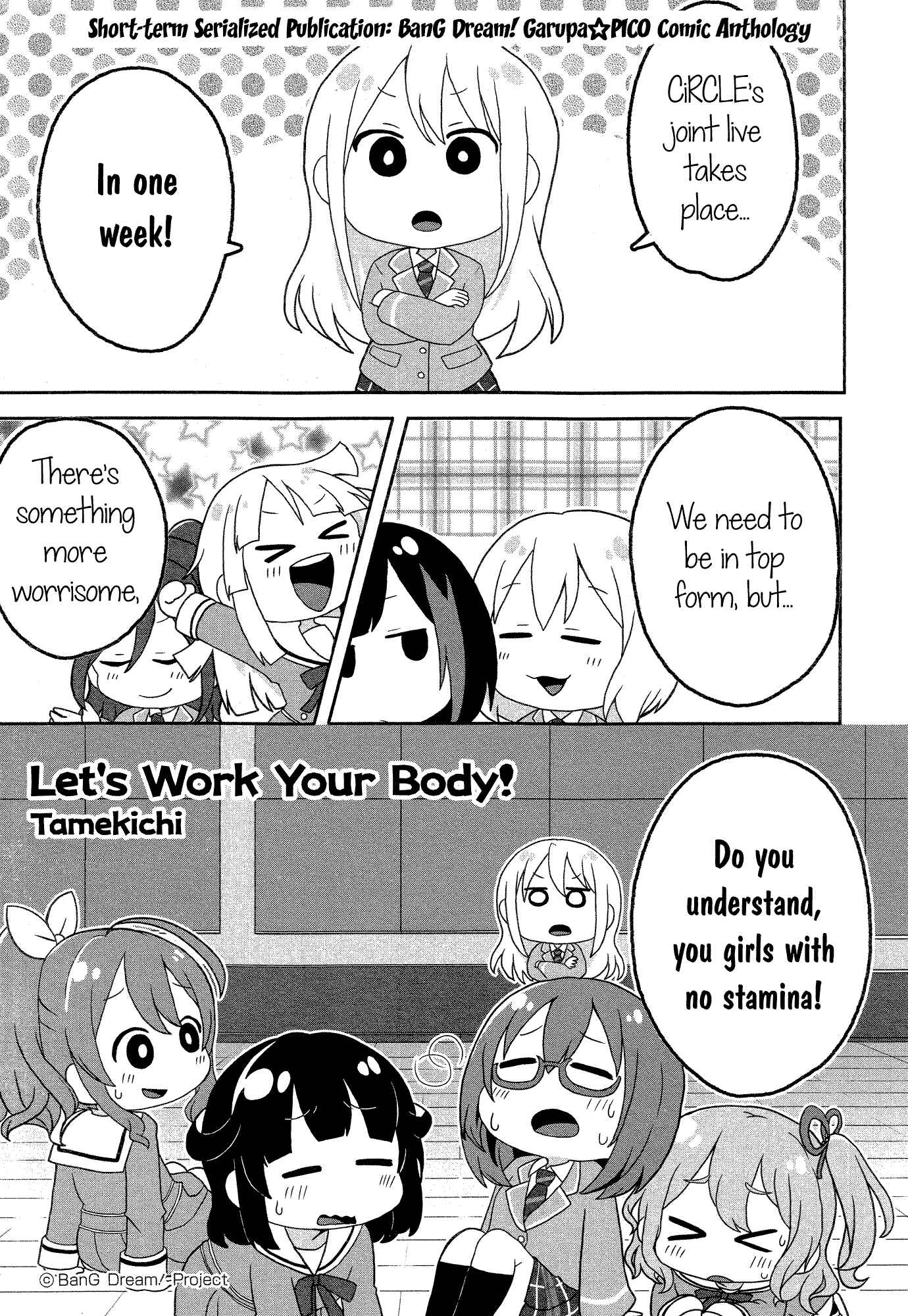 Page 2 Chapter 19 BanG Dream! Garupa☆PICO Comic Anthology