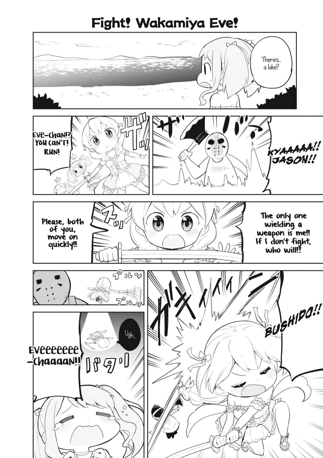 Page 4 Chapter 10 BanG Dream! Garupa☆PICO Comic Anthology