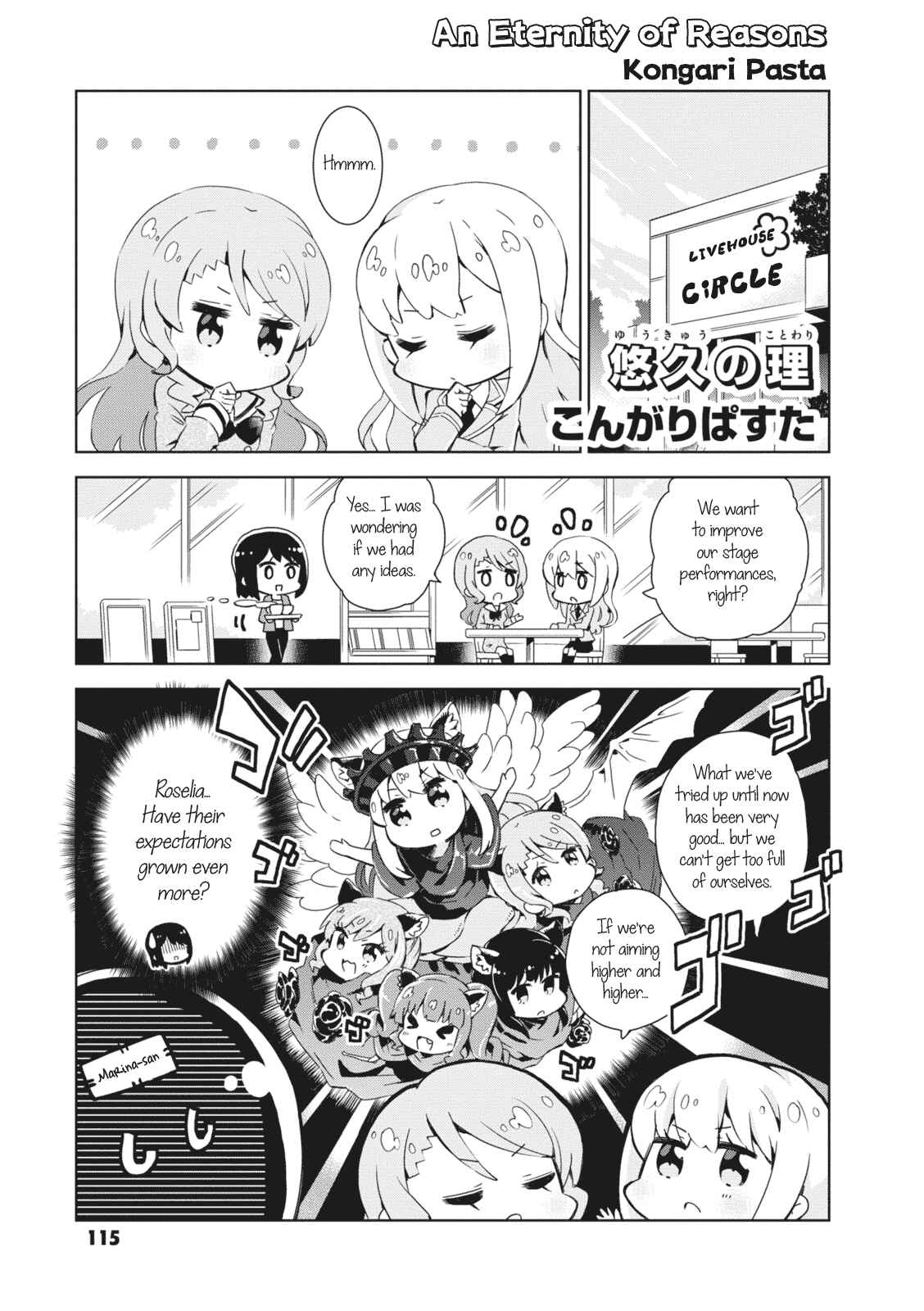 Page 1 Chapter 14 BanG Dream! Garupa☆PICO Comic Anthology