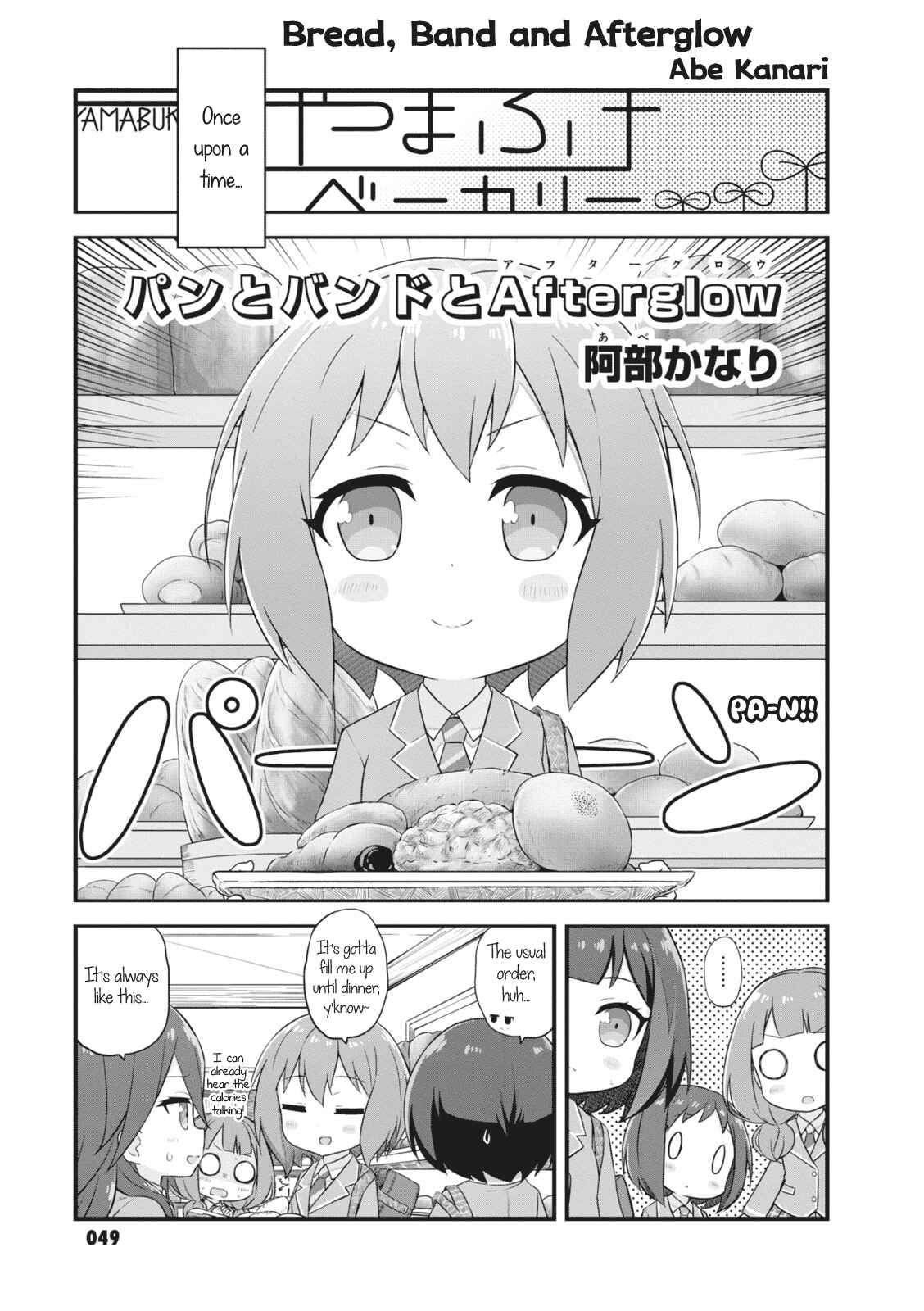 Page 1 Chapter 7 BanG Dream! Garupa☆PICO Comic Anthology
