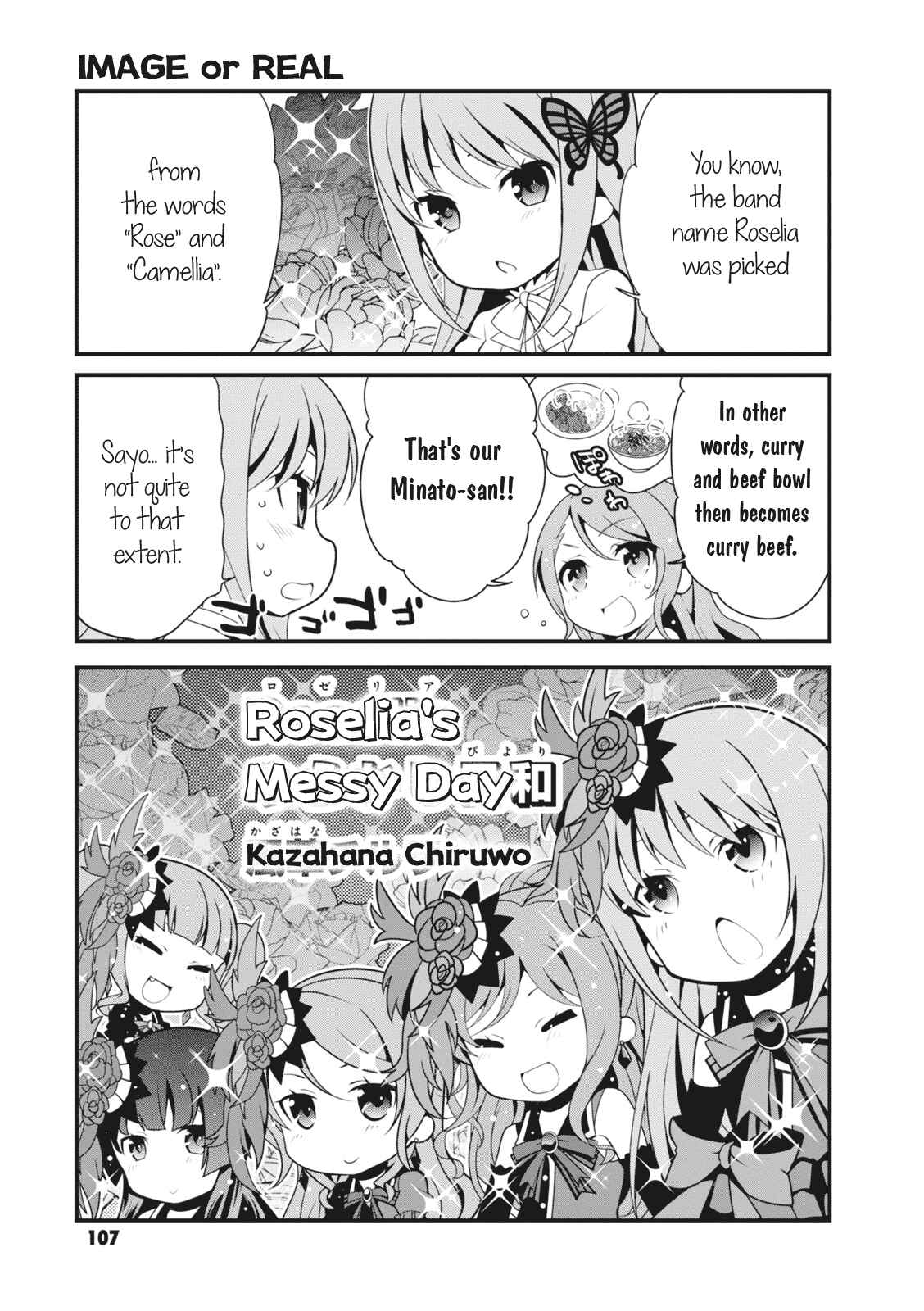 Page 1 Chapter 13 BanG Dream! Garupa☆PICO Comic Anthology