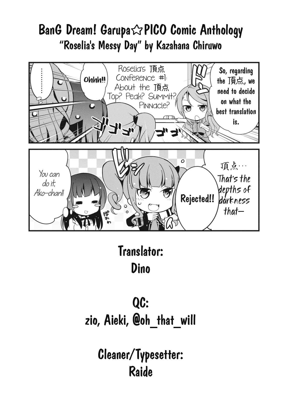 Page 9 Chapter 13 BanG Dream! Garupa☆PICO Comic Anthology