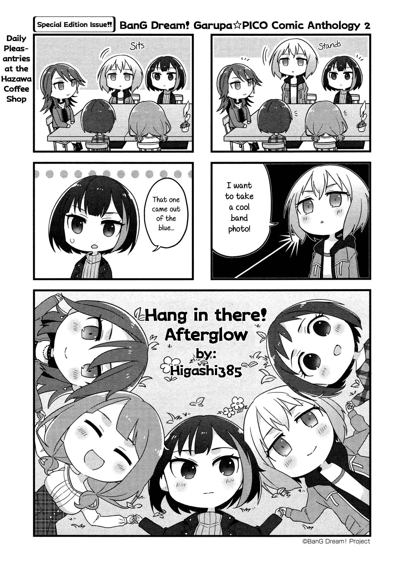 Page 1 Chapter 23 BanG Dream! Garupa☆PICO Comic Anthology