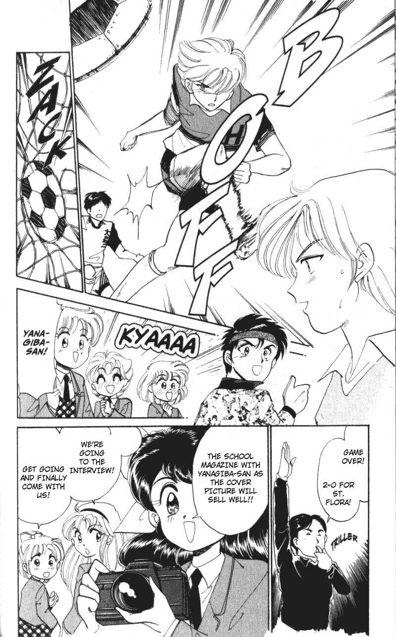 Page 1 Chapter 2 Wedding Peach: Young Love