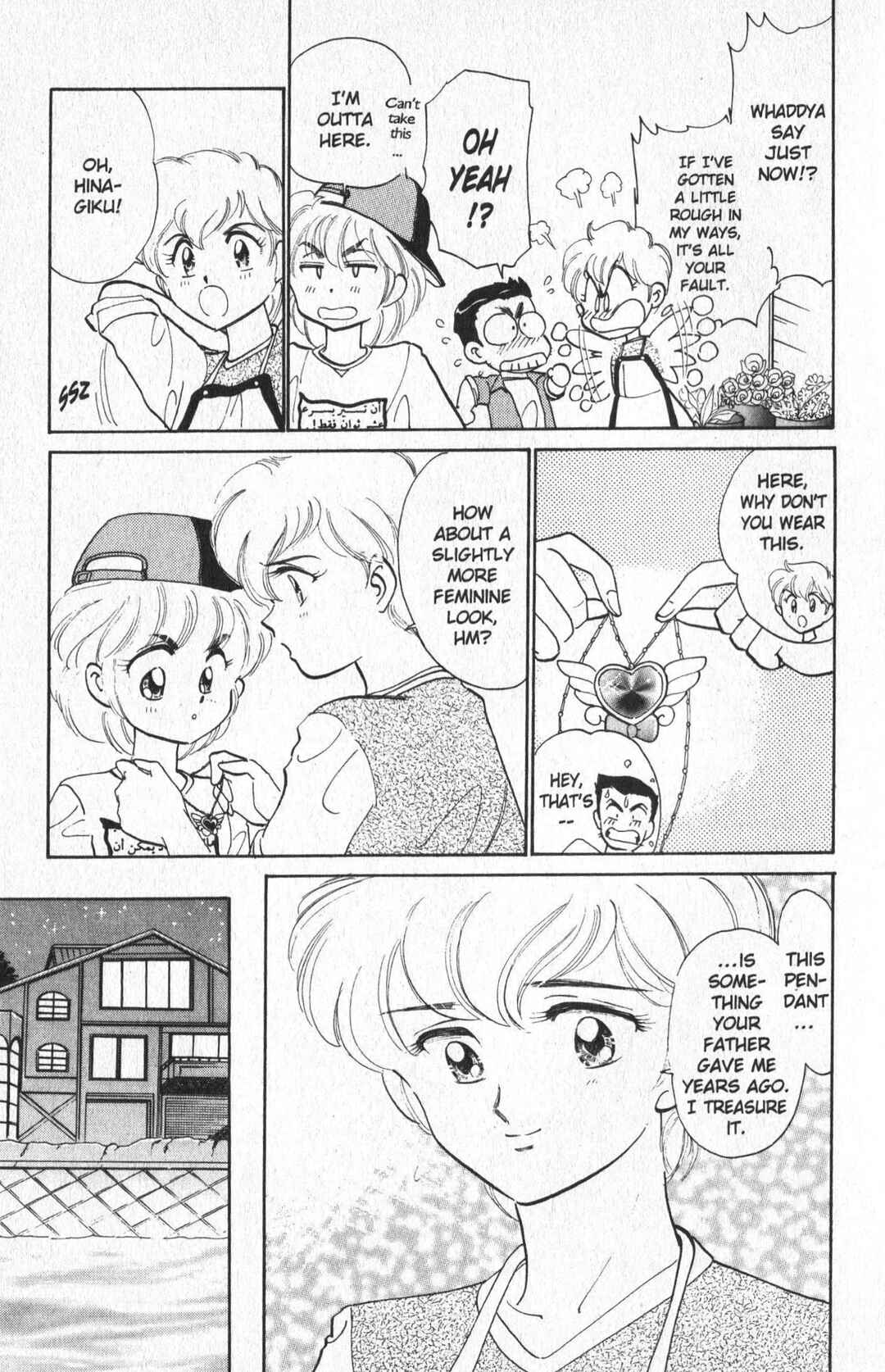 Page 2 Chapter 14 Wedding Peach: Young Love