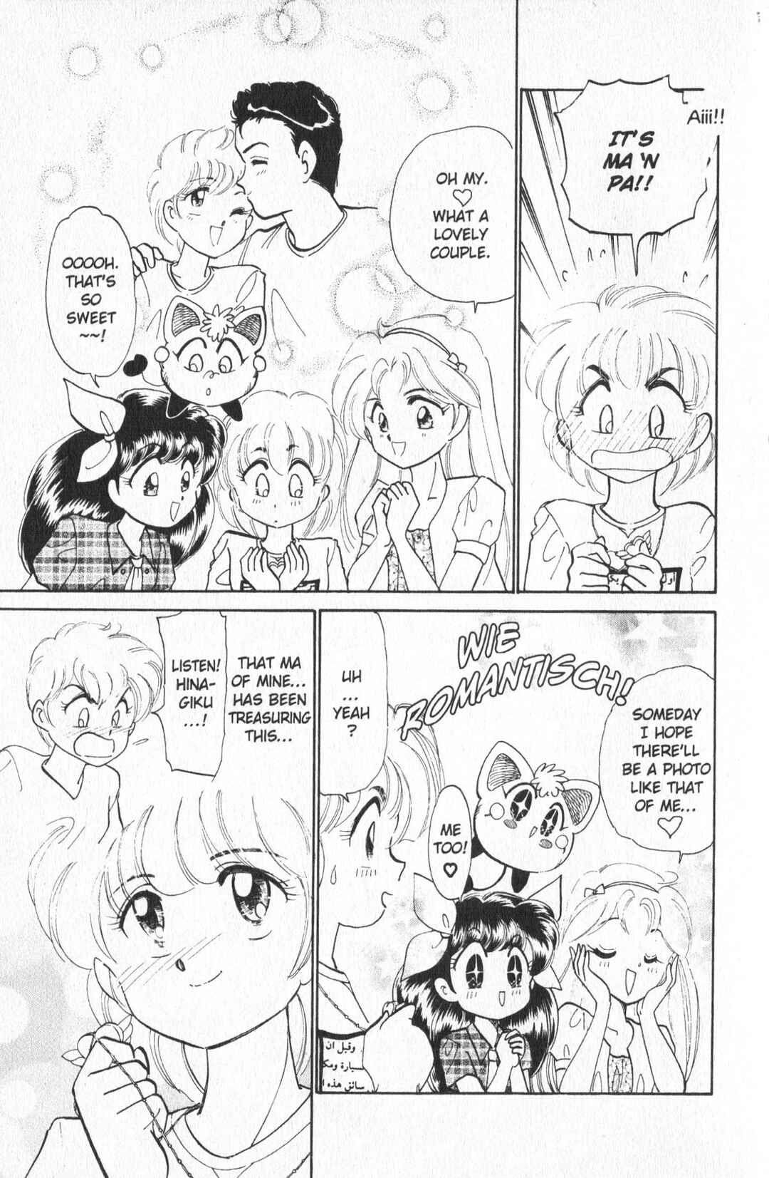 Page 4 Chapter 14 Wedding Peach: Young Love