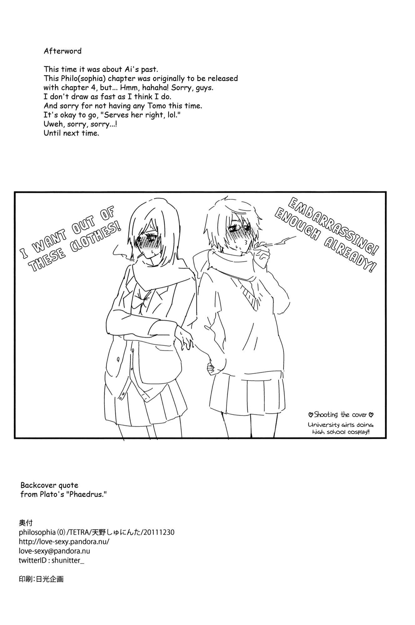 Page 25 Chapter 5 Philosophia