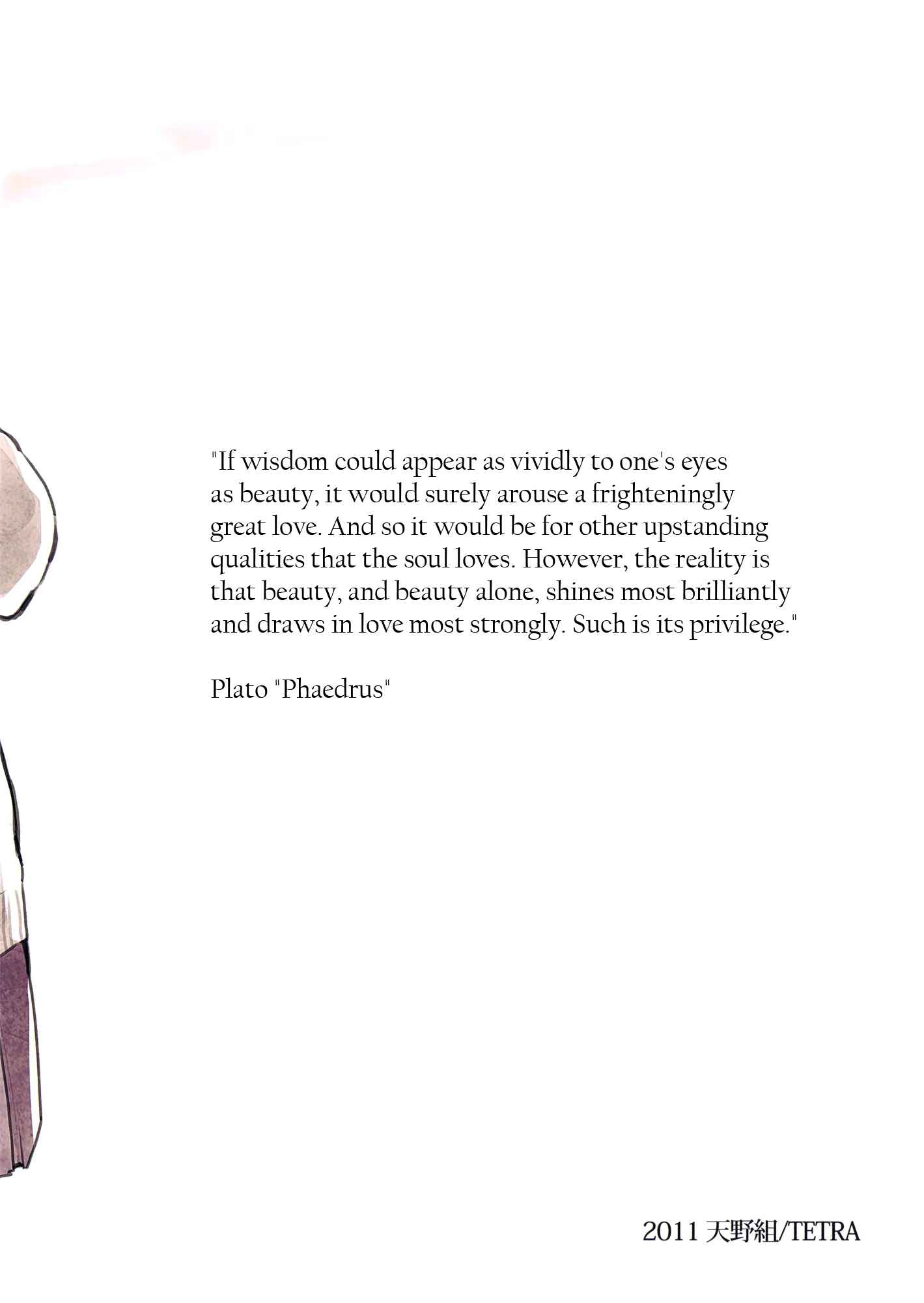 Page 27 Chapter 5 Philosophia