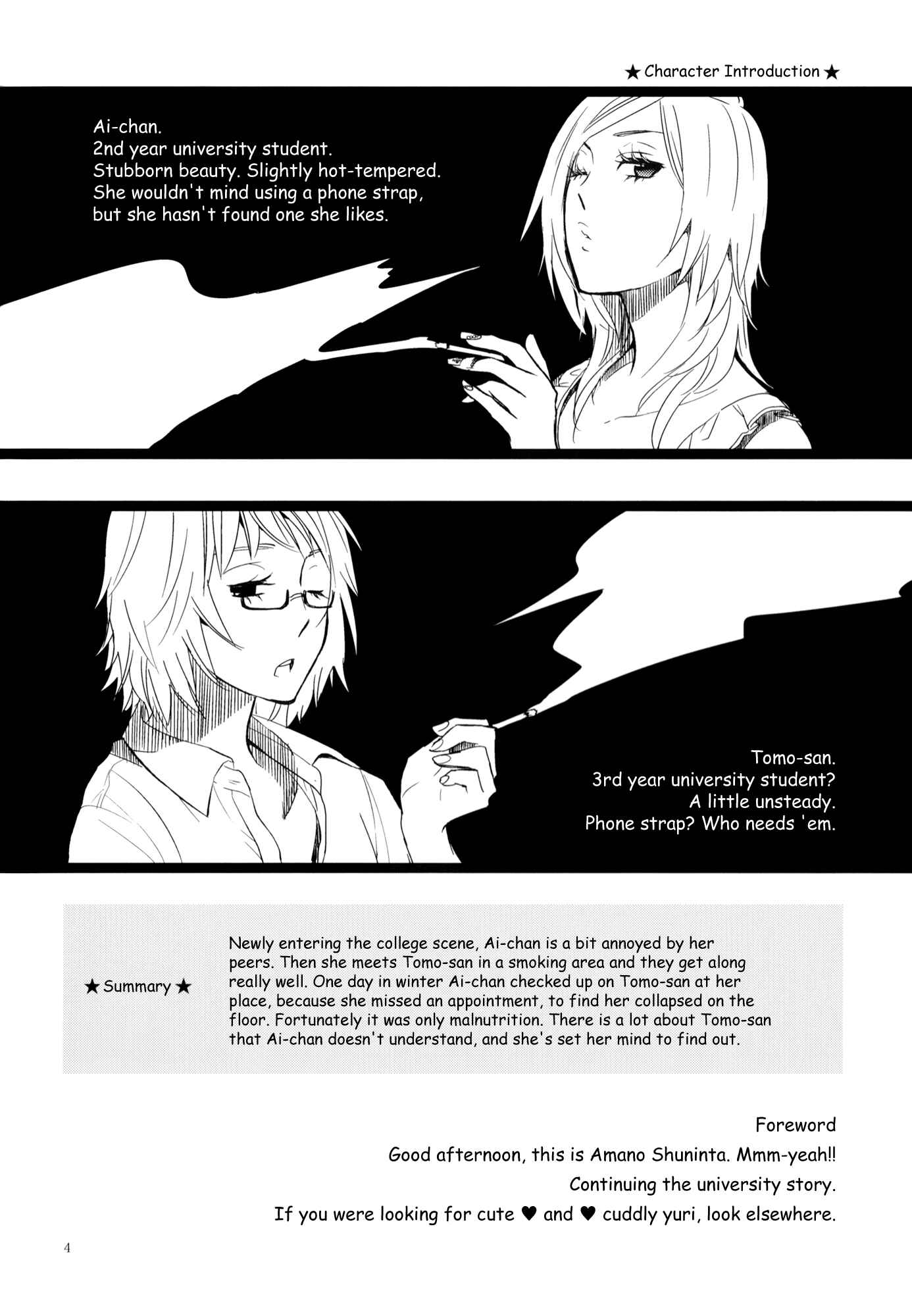 Page 3 Chapter 3 Philosophia